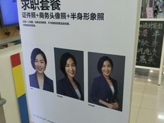-方快-照相馆(浦电路店)