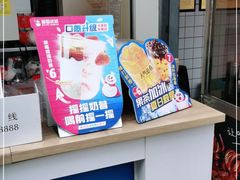零售区-蜜雪冰城(太原南街店)