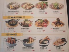 菜单-机器人火炉披萨(爱琴海店)