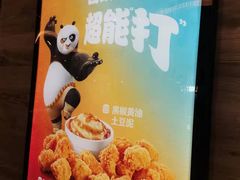 -汉堡王(天津鲁能店)