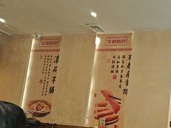 -肖记公安牛肉鱼杂馆·省级非物质文化遗产(三角路直营店)