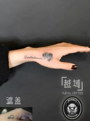 点击看大图 -越域刺青