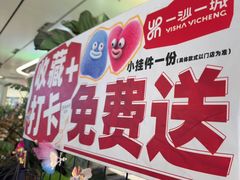 -一沙一城·岩烤牛扒(深圳首店)