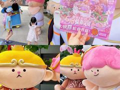 -中粮·祥云小镇