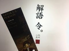 -太平老街-前行美术馆