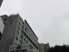 -广州仁爱天河医院体检中心