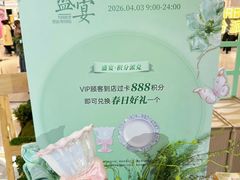 -远大购物中心(南岗店)