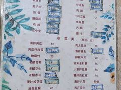-永安烧烤