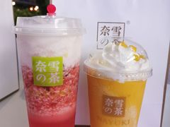 霸气芝士草莓-奈雪的茶(苏宁广场店)