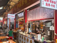 -鸿记·好再来普宁肠粉(莲花路店)