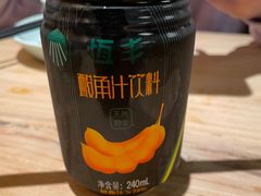 酸角汁-缘生态云南菜·野生菌庭院餐厅(华侨城店)