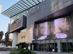 -鄂尔多斯国际大厦