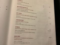 菜单-杭州西子湖四季酒店·金沙厅