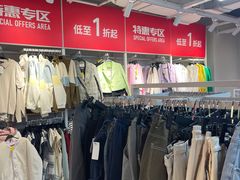 -BIGOFFS 超级折扣(仁恒伊势丹店)