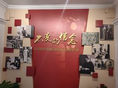 -上海孙中山故居纪念馆