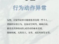 -德瑞姆心理咨询旗舰店