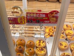 -味多美蛋糕(义和庄地铁店)