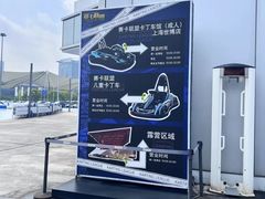 -赛卡联盟卡丁车馆(上海世博店)