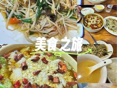 -老北京褡裢火烧·任记