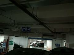 -苏宁电器广场·停车场