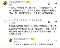 -京都造型·烫发·染发