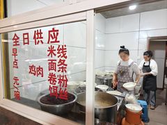 -文山荷鲜居(翠湖店)