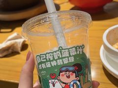 -九毛九西北菜(大东海店)