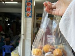-普宁反沙番薯芋头