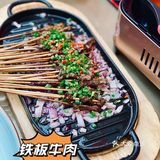 💯最会做江湖菜的烧烤店👇🏻