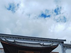 -大理古城