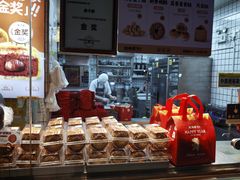 -鲍师傅糕点(江苏路店)