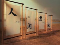 -梁子湖东篱老屋生态庄园
