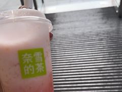 -奈雪的茶(佛山顺德美的悦然广场店)