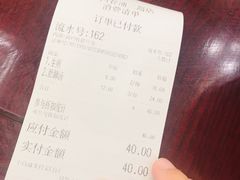 -三两春(浦三路店)