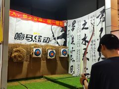 -嗨马乐动室内潮玩运动·团建·轰趴·桌游(南丰汇店)