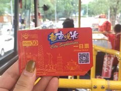 -广州都市观光巴士(粤陶巴)