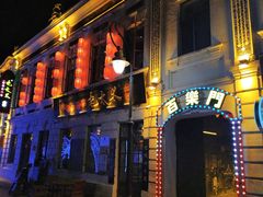 -中华巴洛克风情街