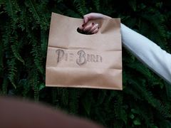 包装盒-Pie Bird(新闸路店)