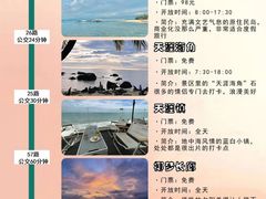 -三亚西岛海洋文化旅游区