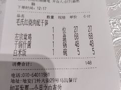 -马凯餐厅(地安门店)