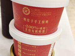 -红菜坊·烤鸭·川鲁宴(石园店)
