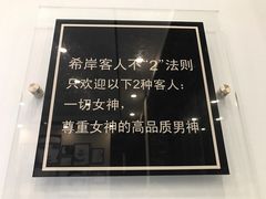-希岸酒店(苏州石路地铁站山塘街古城之巅景区店)
