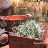 一场稻田里的盛宴—湘颂