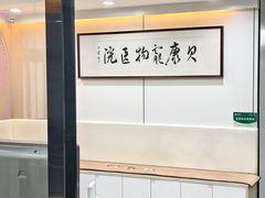 -贝康宠物医院·犬猫全科·小动物特色诊疗中心(东环路店)