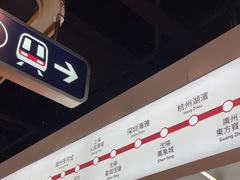 -敏华冰厅(平安金融中心店)