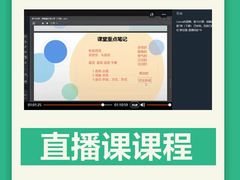 -新东方·考研·四六级·专转本(全民校区)
