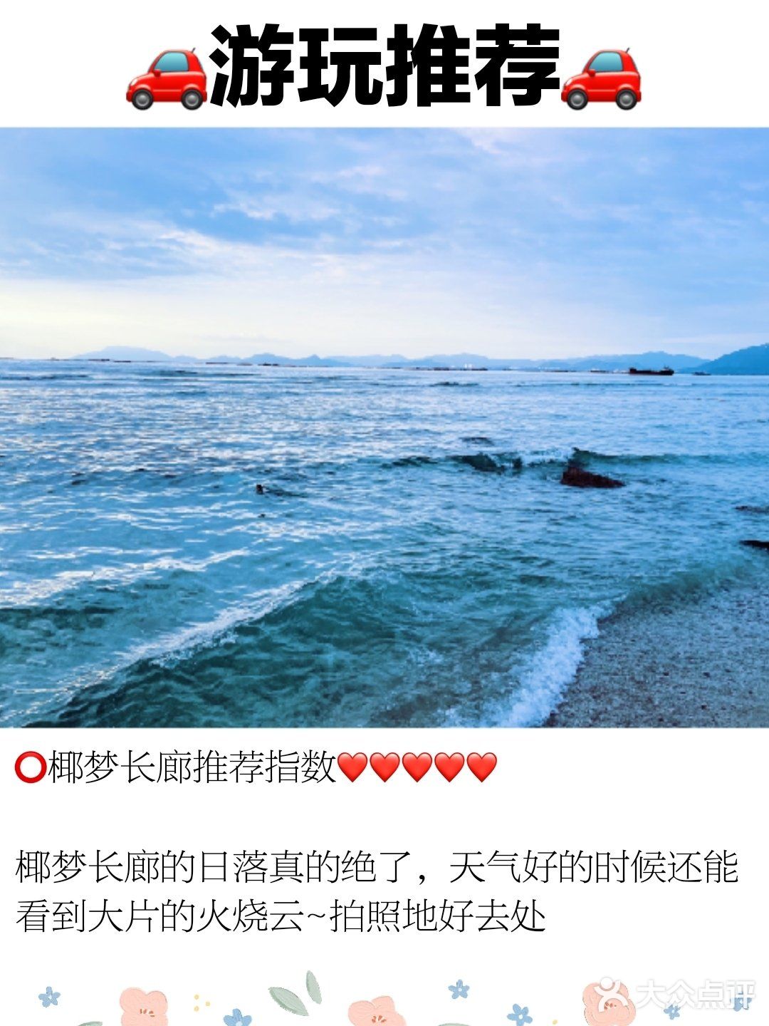 三亚旅游保姆级最全攻略🌈人均￥1200说走就走