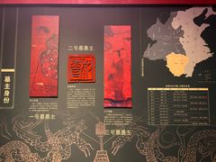 -北京大葆台遗址博物馆