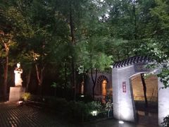 -西安曲江寒窑遗址公园