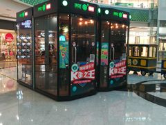 -万达广场(沈阳铁西店)